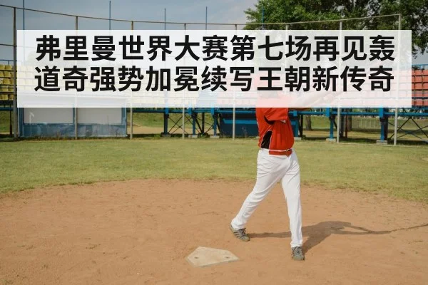 baseball batter swing